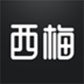 西梅安卓版 v2.9.0