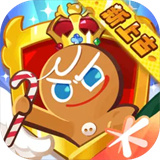冲呀饼干人王国新版下载 v6.7.402
