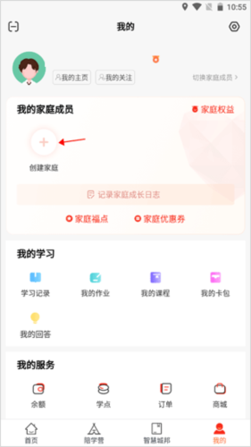 ѧapp2