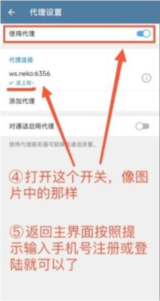 Nekogram截图9