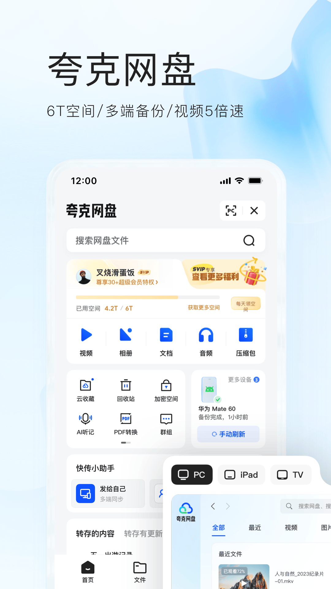appװѰװv7.11.0.810 ׿