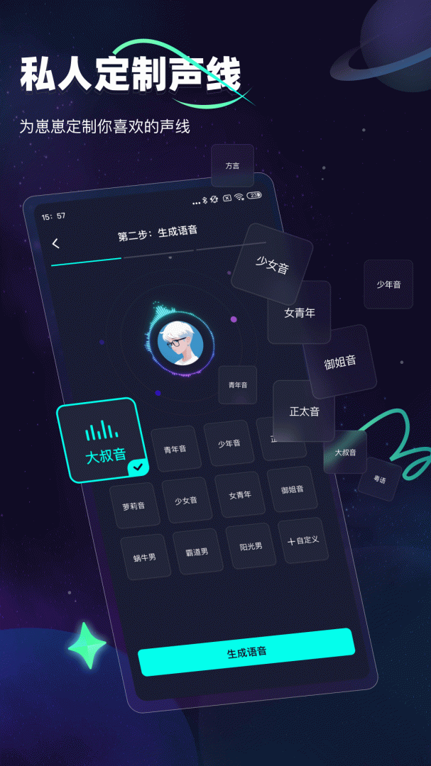 DD星球 v5.0.30