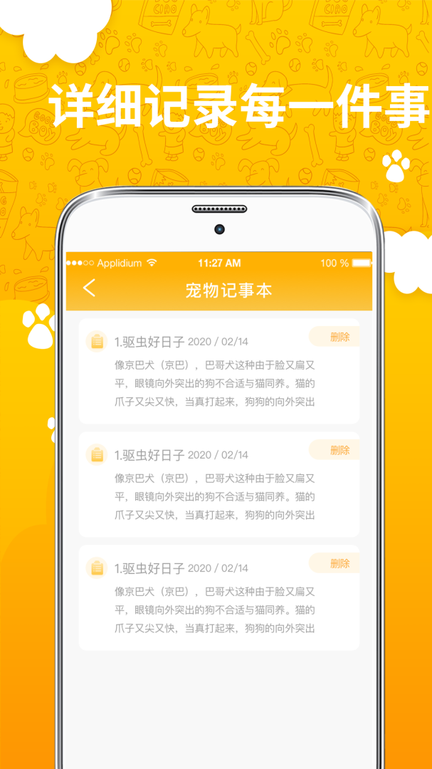 人猫翻译器 v4.12.2024121008