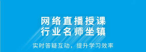 32学苑app1