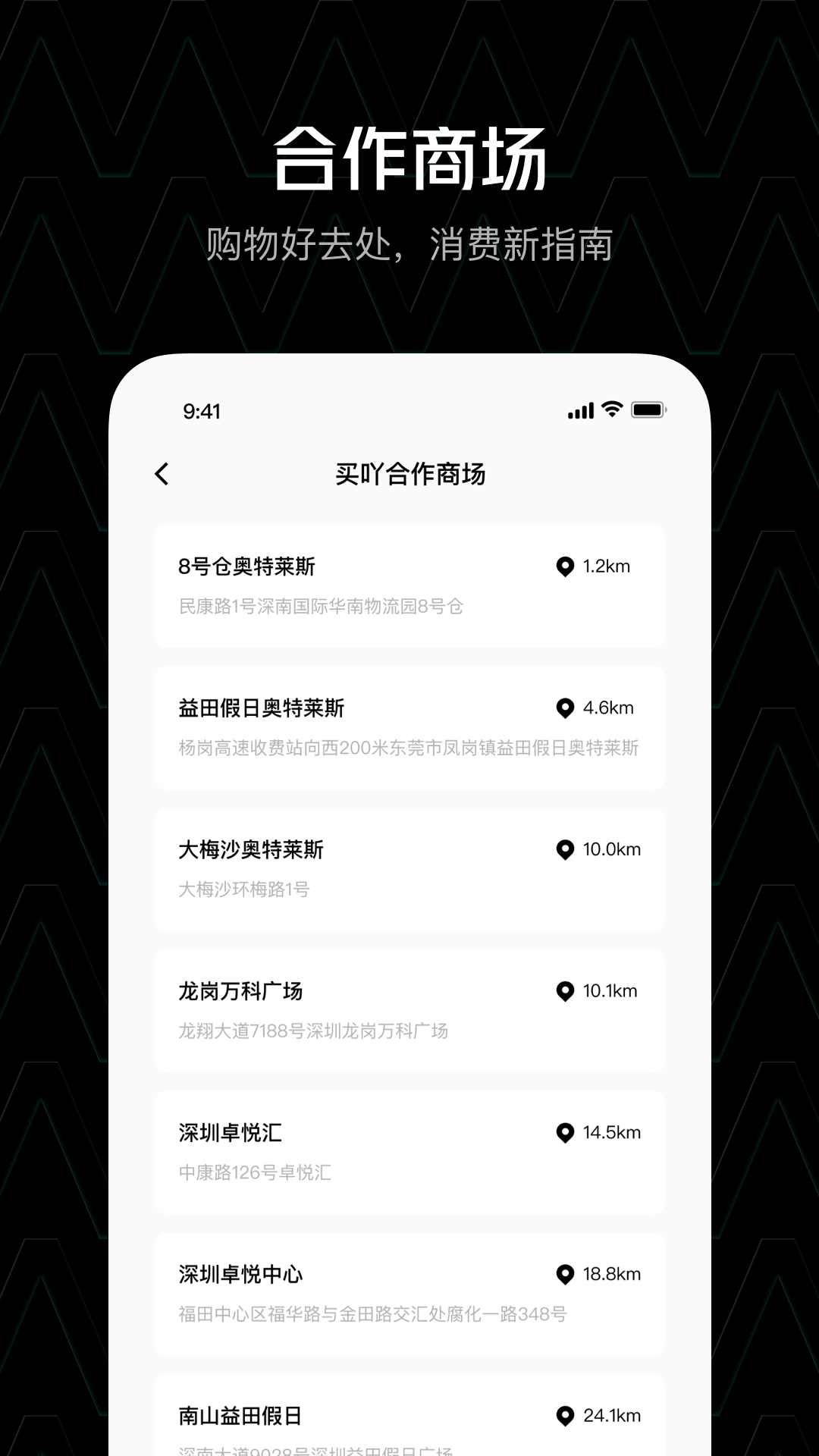 买吖 v3.20.1安卓版下载