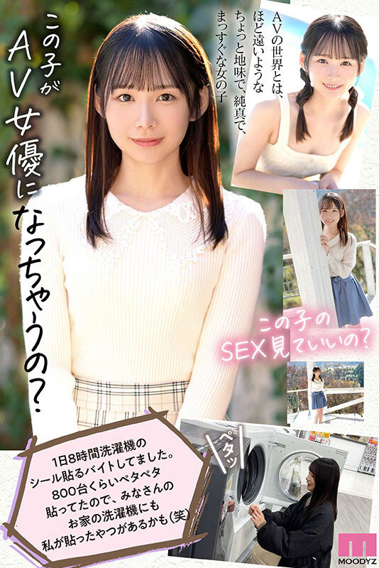MIDV-749,宫崎千寻(Miyazaki-Chihiro)最新作品2024/05/07发布！