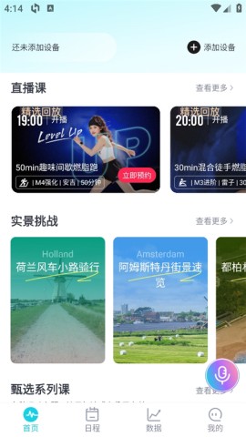 MERIT超燃脂 第4张图