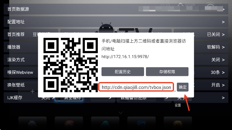 味精影视仓免费追剧软件2025