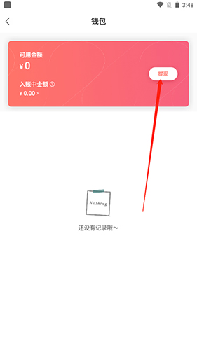 ֻAPP16