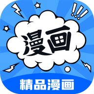 漫画谷app最新下载安装v2.4.3