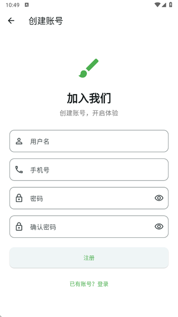 颂拼豆手机版安卓下载