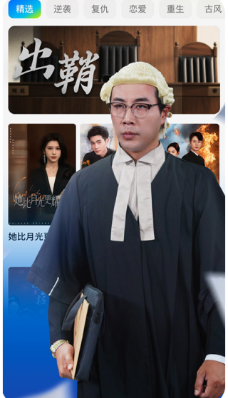 速看短剧6