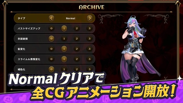 恶魔幸存者手机版下载 v1.0.1