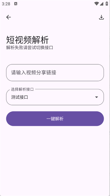 黑洞工具箱最新版v1.0.0