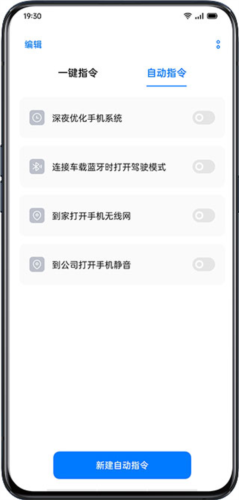 怎么用配图7