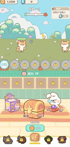 代号猫猫 1