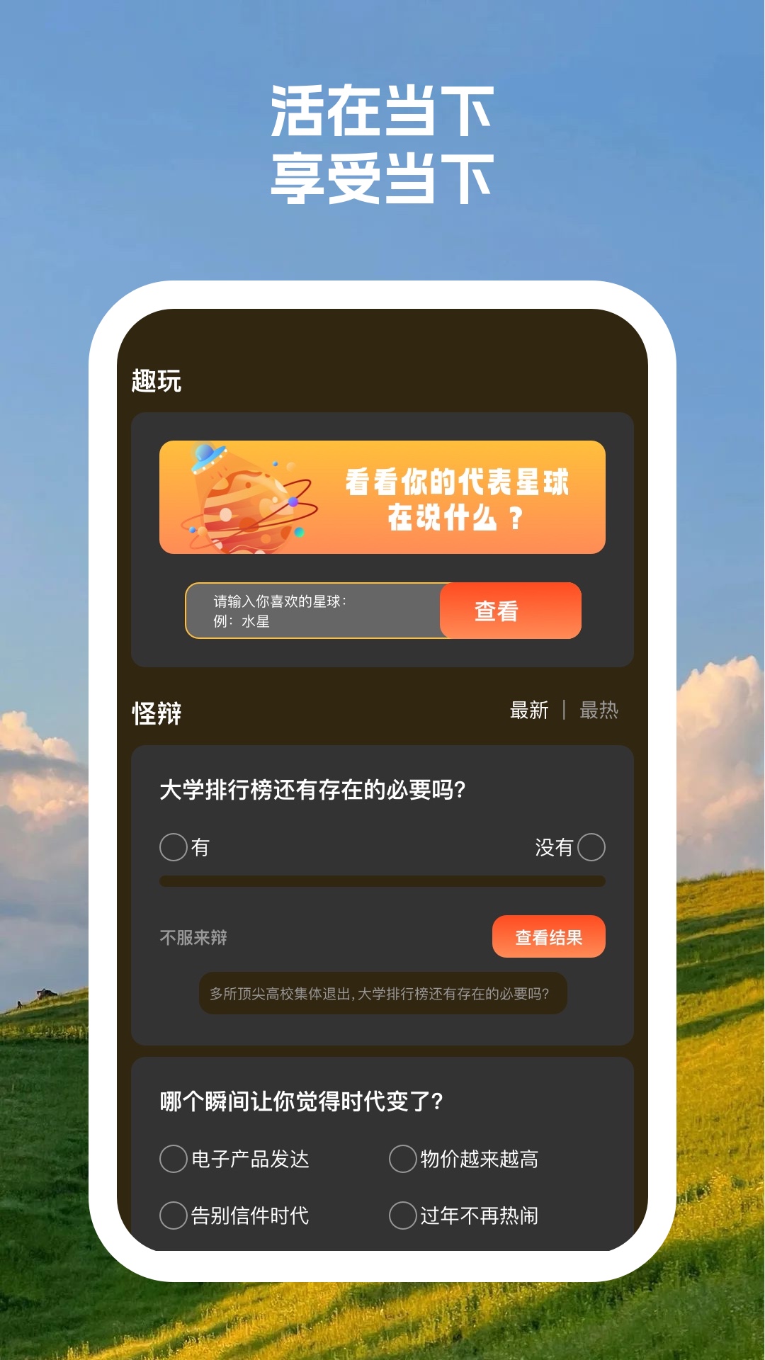 拓美相机app 1.1.5