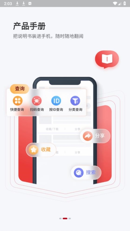 仪表堂堂1