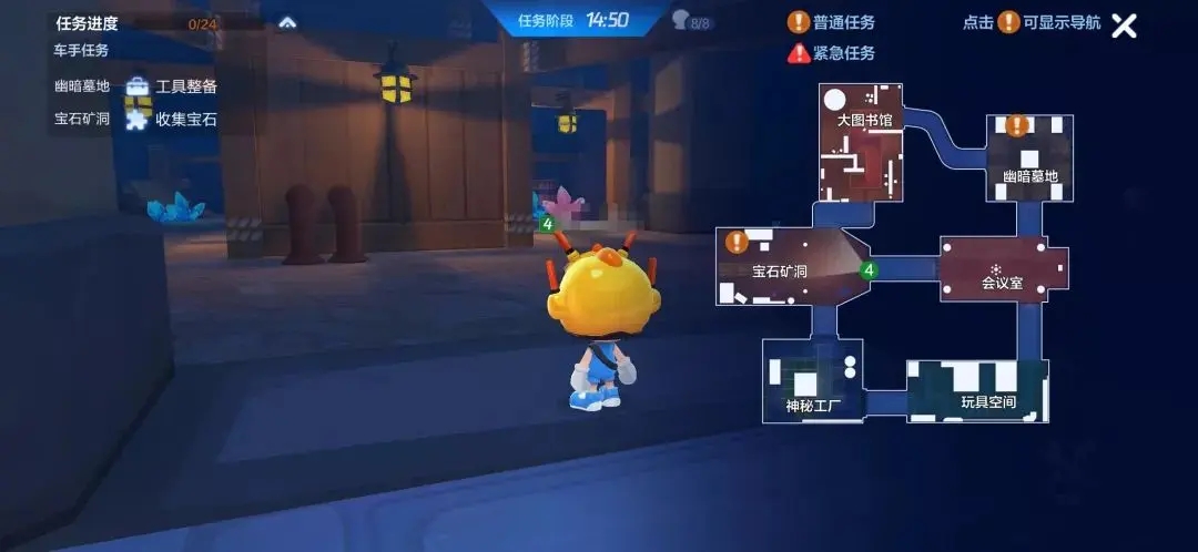 跑跑卡丁车官方竞速版