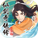仙剑奇侠传新的开始官方版下载  v1.1.19