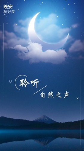 睡眠白噪音app v4.0