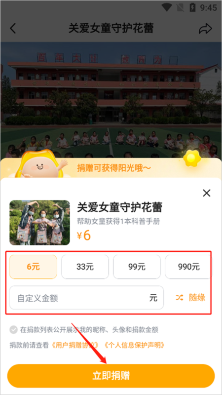 抖音21