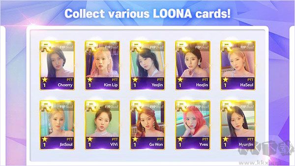 SuperStar LOONA最新官网版 v3.12安卓版 