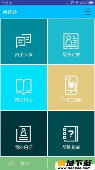 预览图1