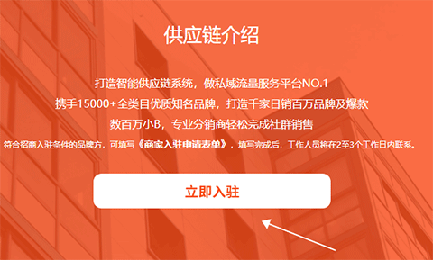 好衣库截图1