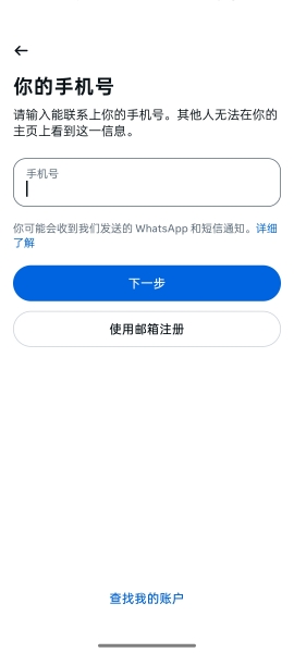 facebook官网