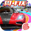Racing Master巅峰极速港台服