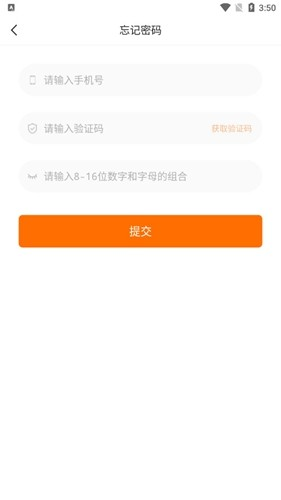 喵站快递驿站