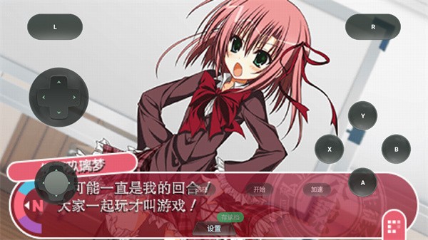 学生会的一己之见Lv.2