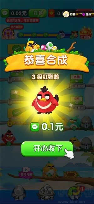 我是菜鸟王正版