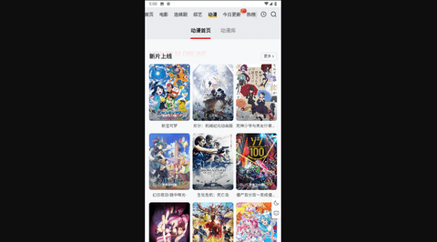 穷奇影视无会员版