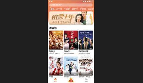 枫以视频高清免费版