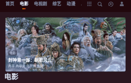 老王影院安卓版