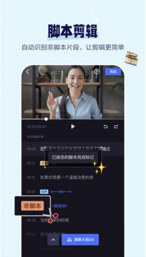 度加剪辑