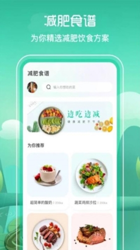 简单辟谷