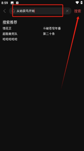 畅享影视 1.4.6 安卓版