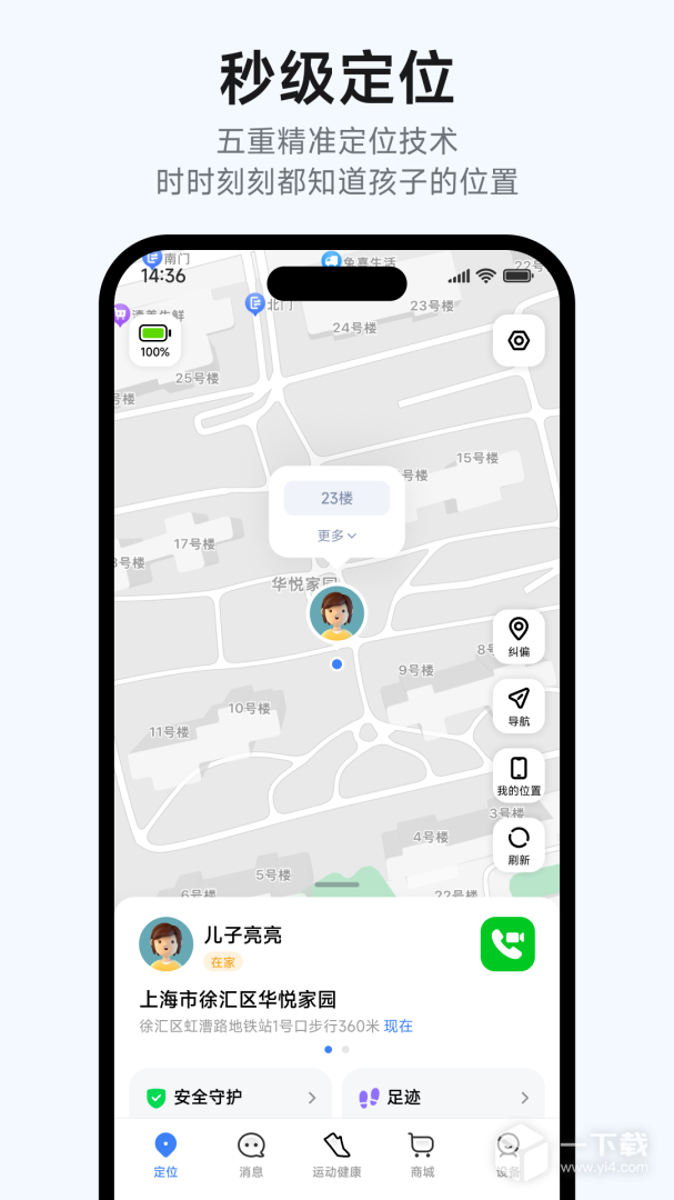 小寻 v1.3.0.07241523最新版