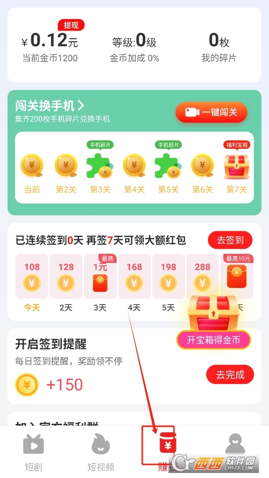 小眾劇場app官方下載 V1.0.0最新版截圖2