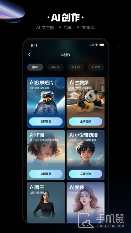 快影 v6.90.0.690003