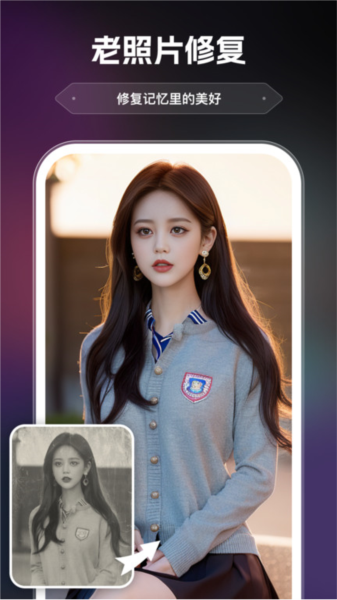 AI画室app v2.2.1.2