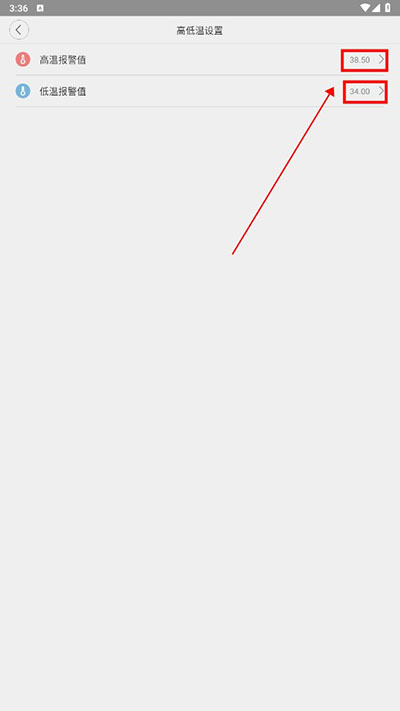 秒秒测智能体温计