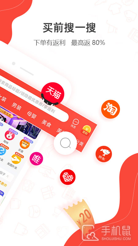 一折特卖 v3.4.6