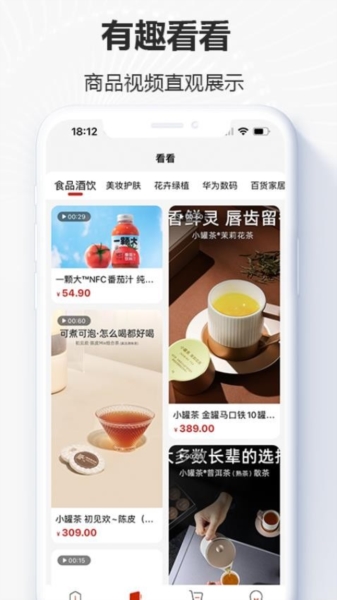央淘4