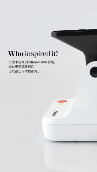 polaroid v1.13.23.100086799安卓版下载