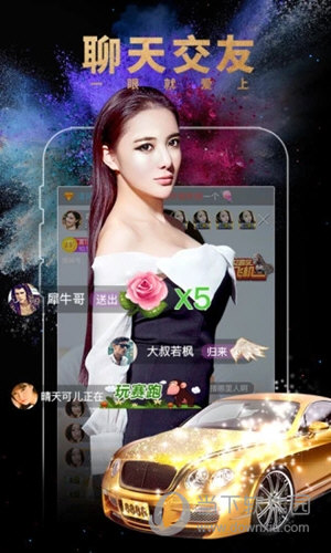 嗨秀秀场APP