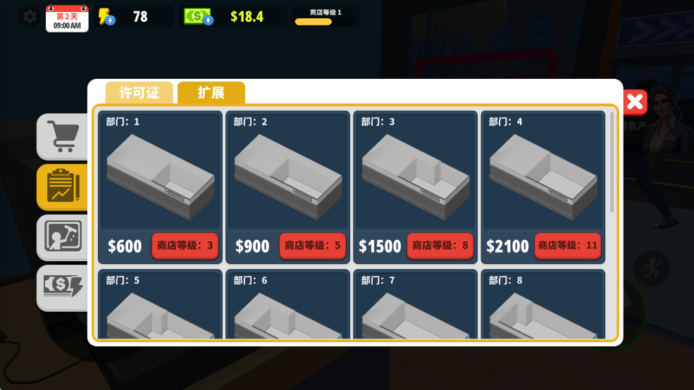 超市商店模拟器(My Supermarket Simulator 3D)